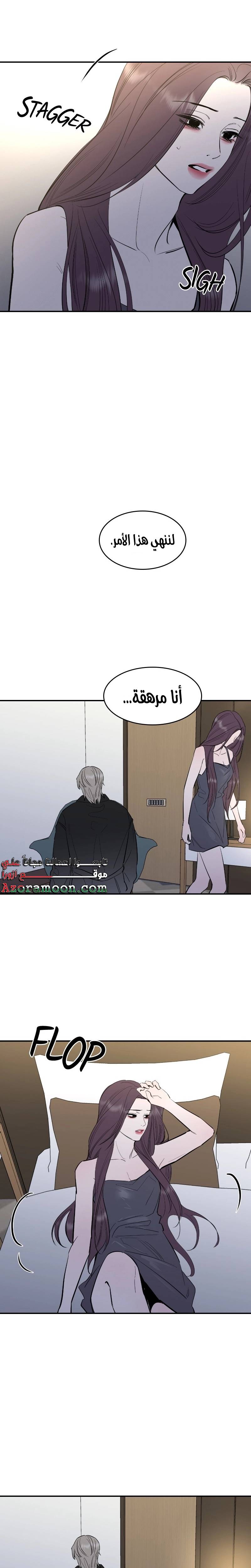 الصفحة 18