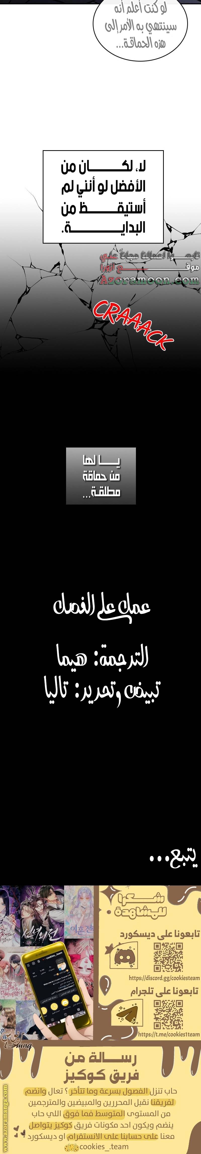 الصفحة 28