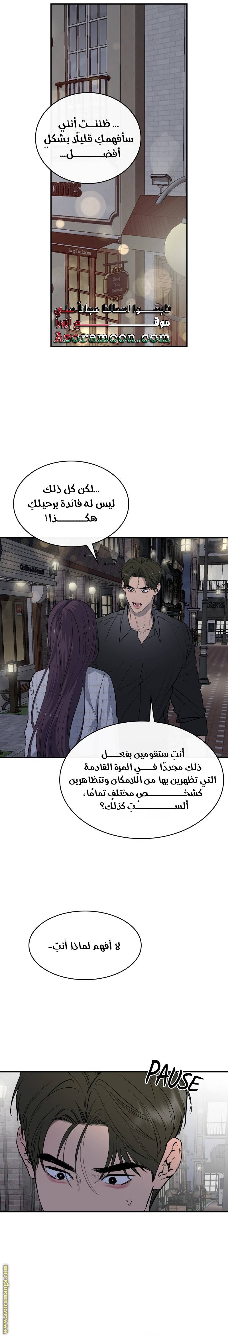 الصفحة 10