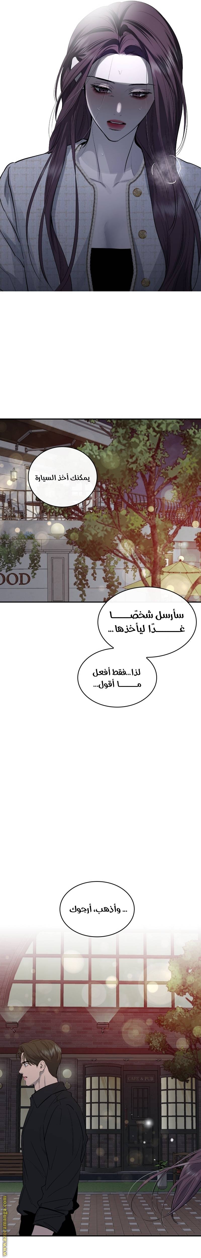 الصفحة 11