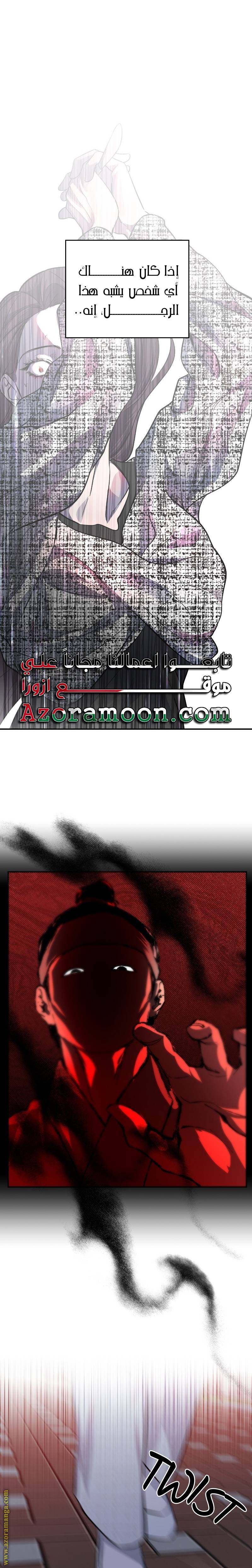الصفحة 19