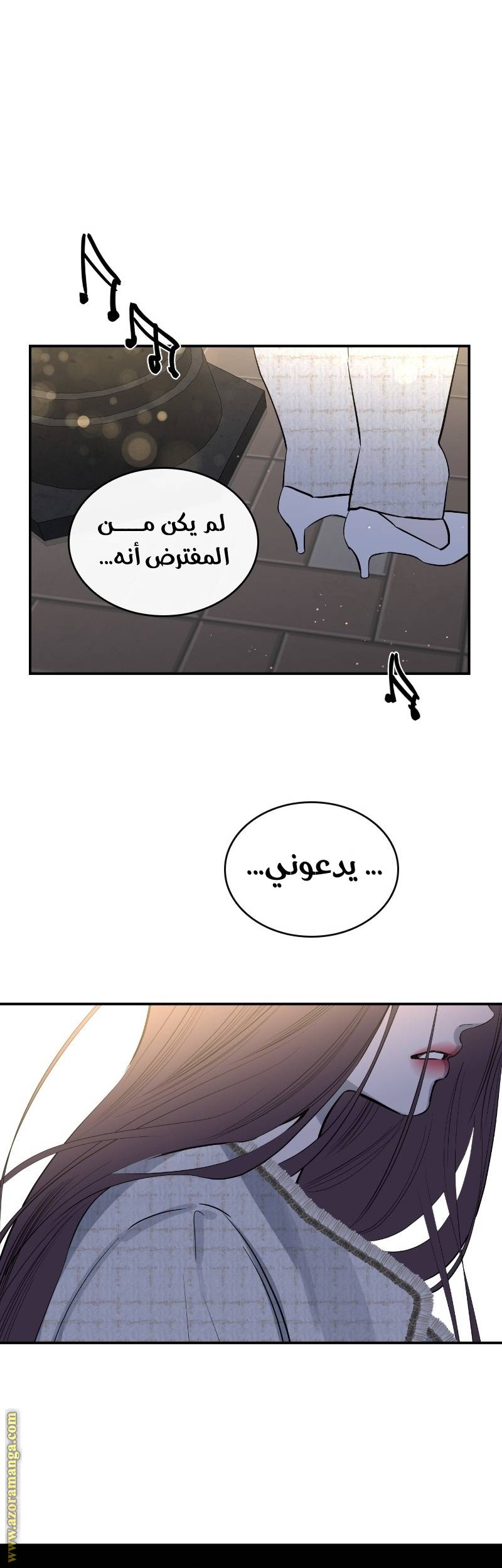الصفحة 23