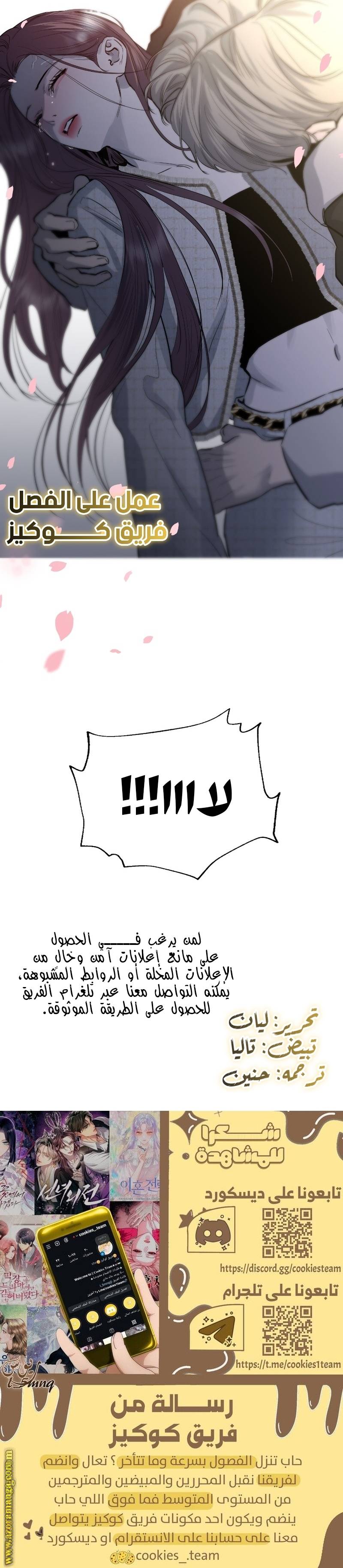 الصفحة 28