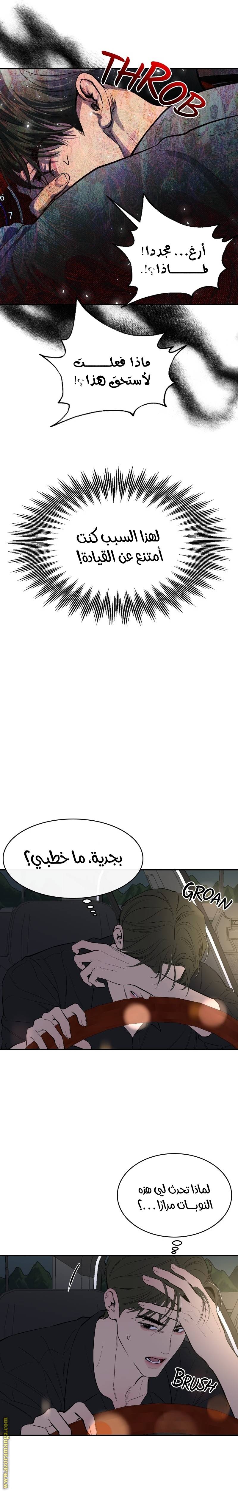 الصفحة 9