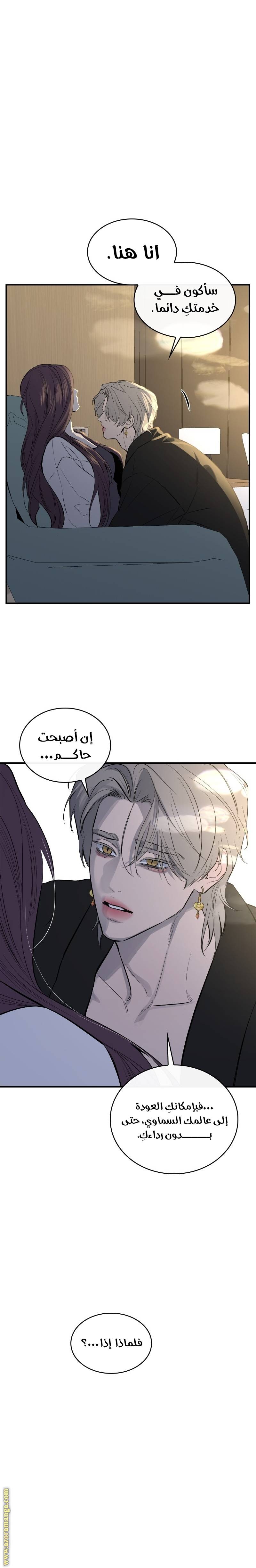 الصفحة 28
