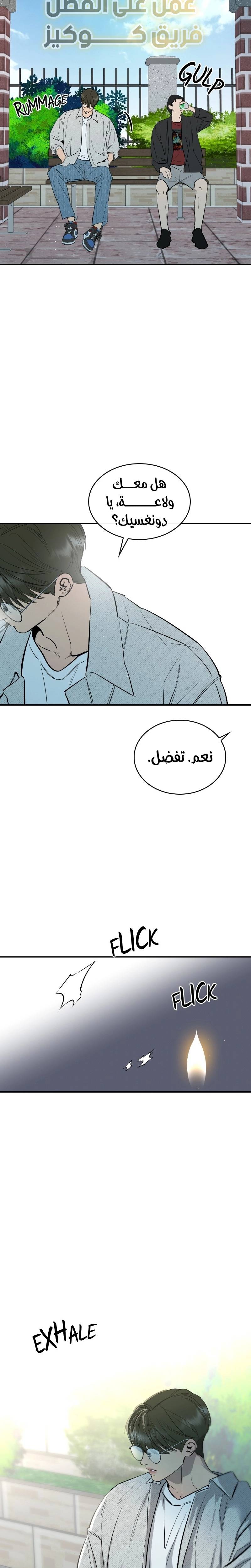 الصفحة 5