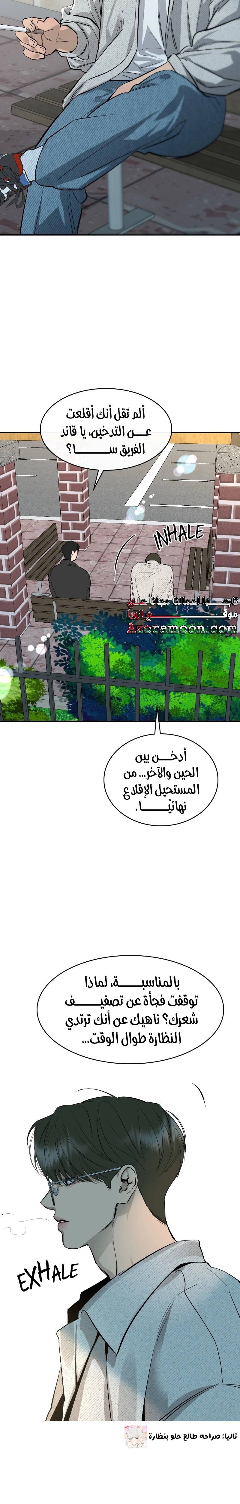 الصفحة 6