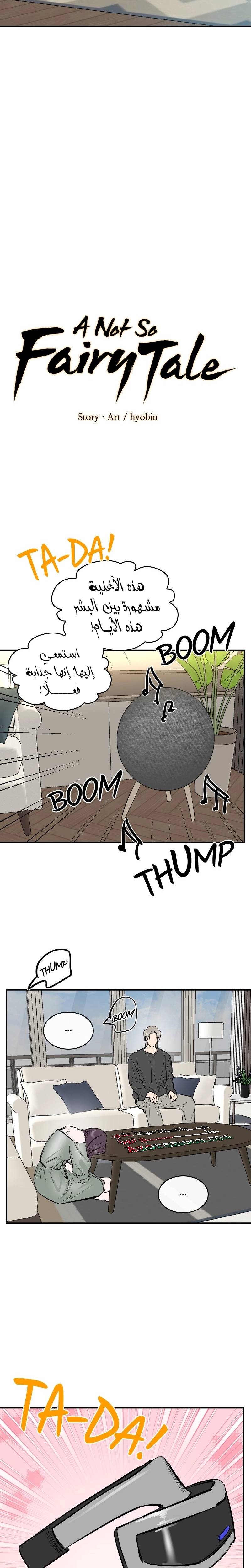 الصفحة 12