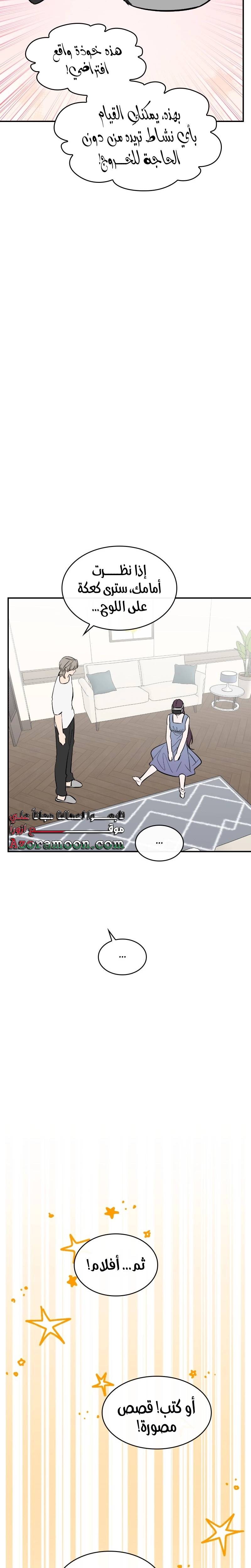 الصفحة 13