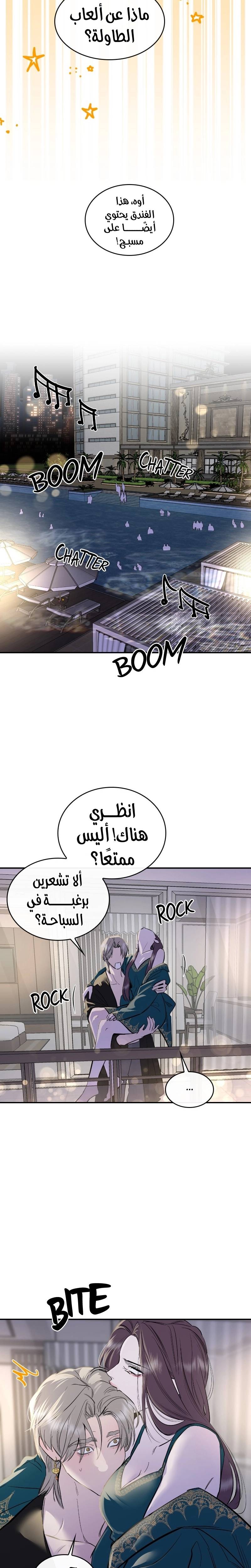 الصفحة 14