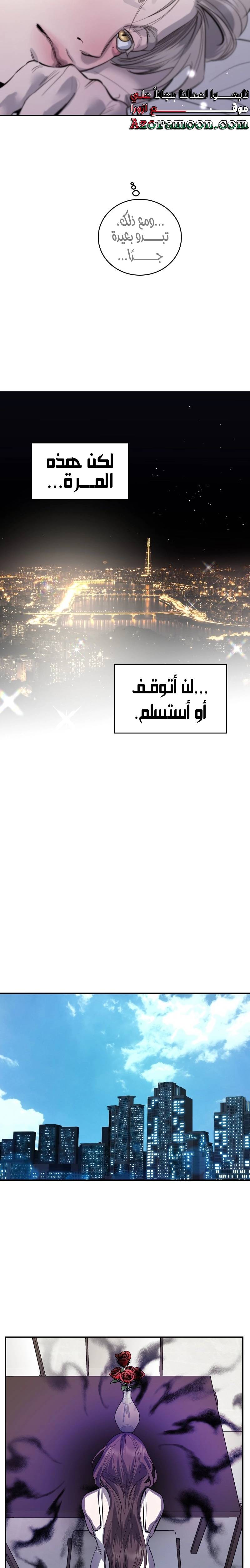 الصفحة 18