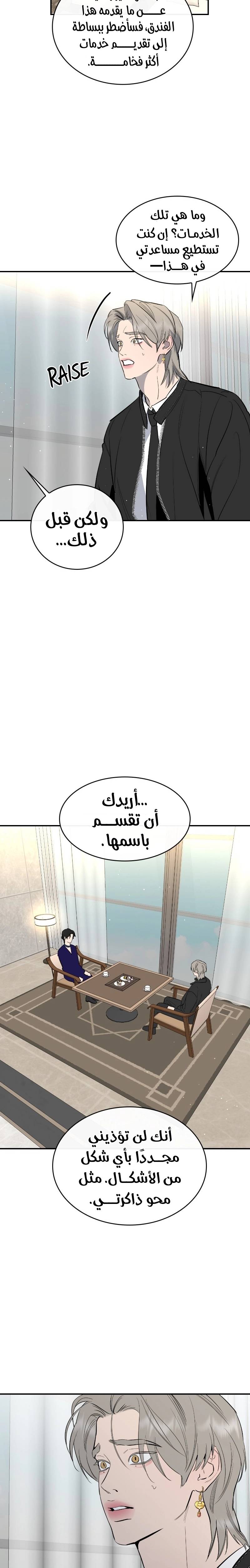الصفحة 24
