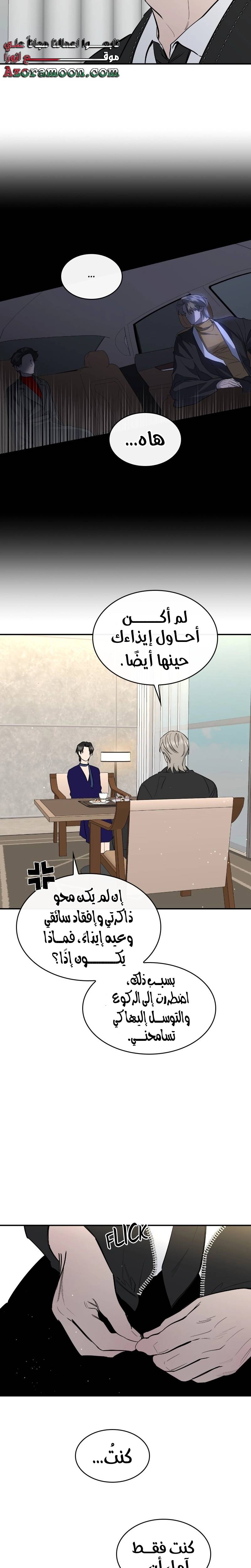 الصفحة 25