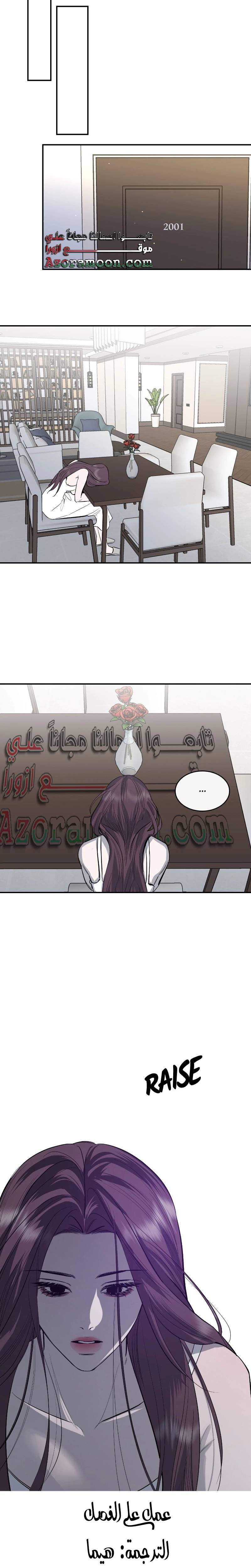 الصفحة 30