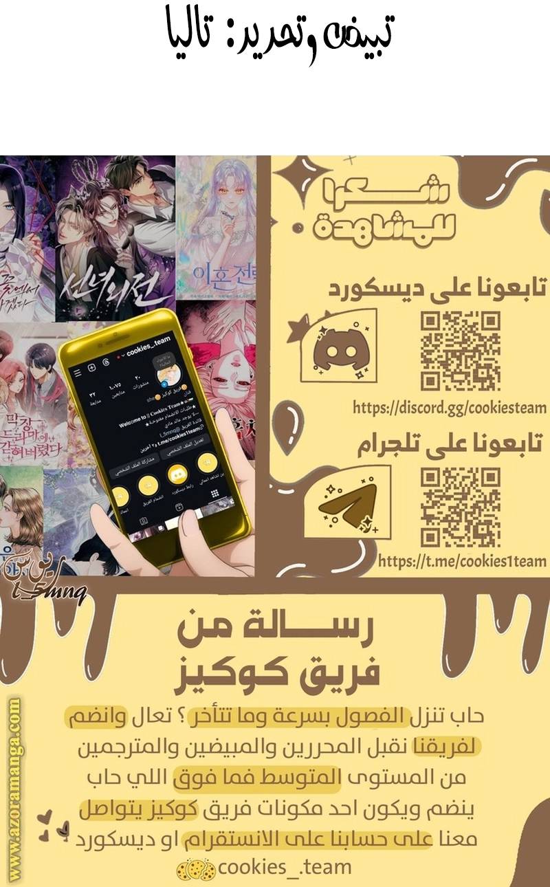 الصفحة 31
