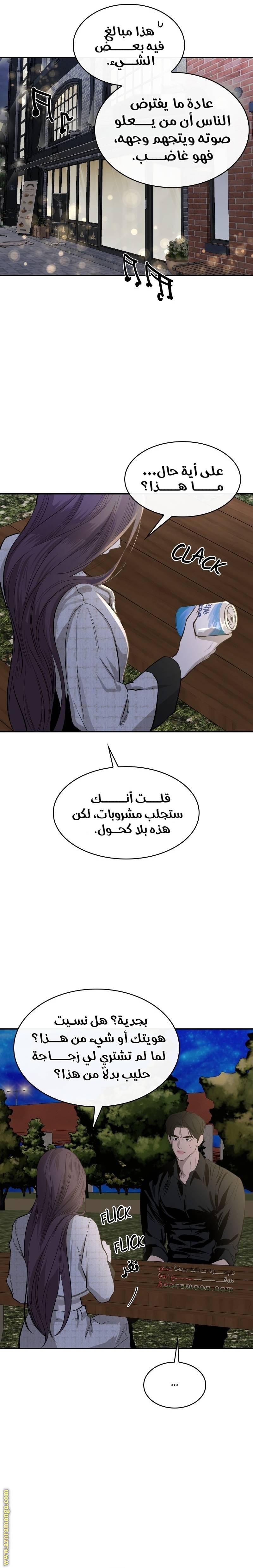 الصفحة 3