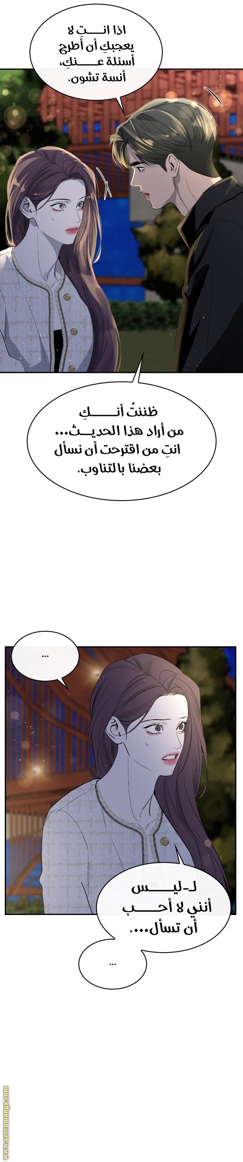 الصفحة 11