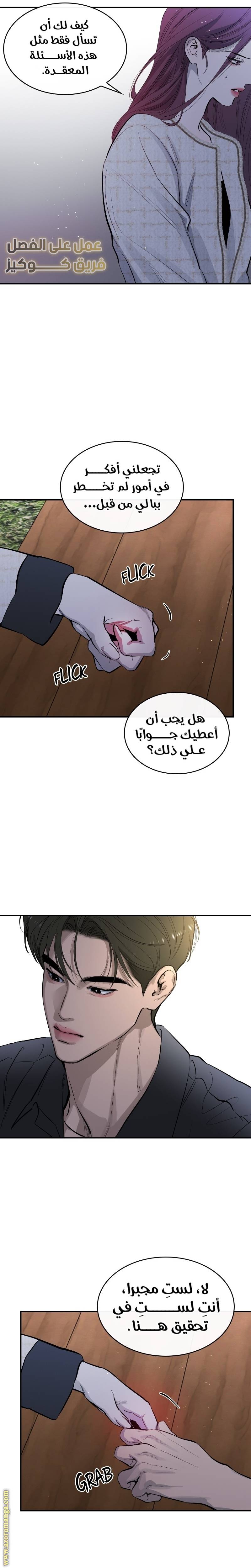 الصفحة 16