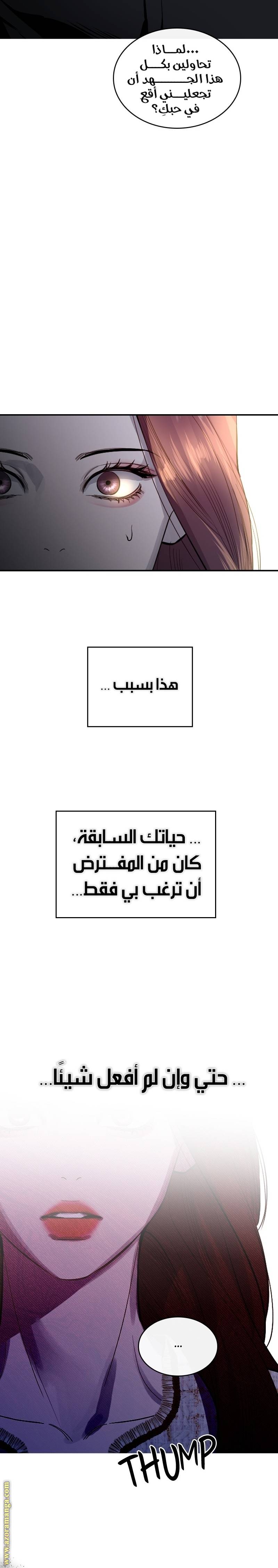 الصفحة 18