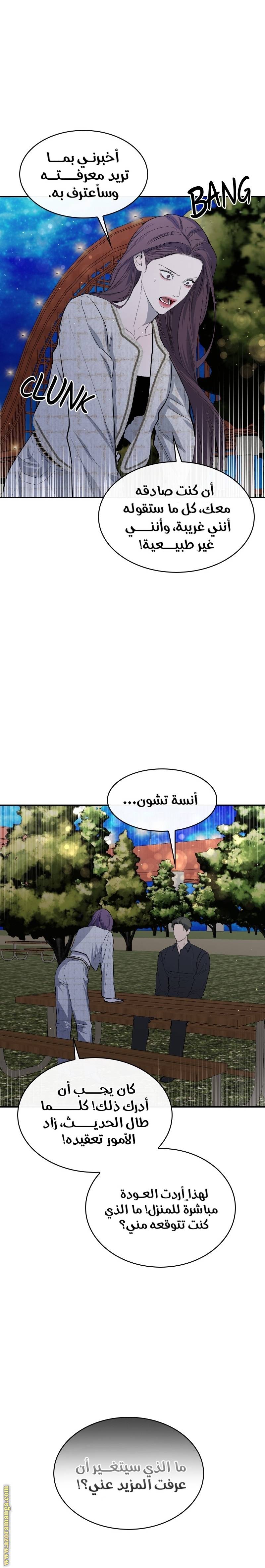 الصفحة 20