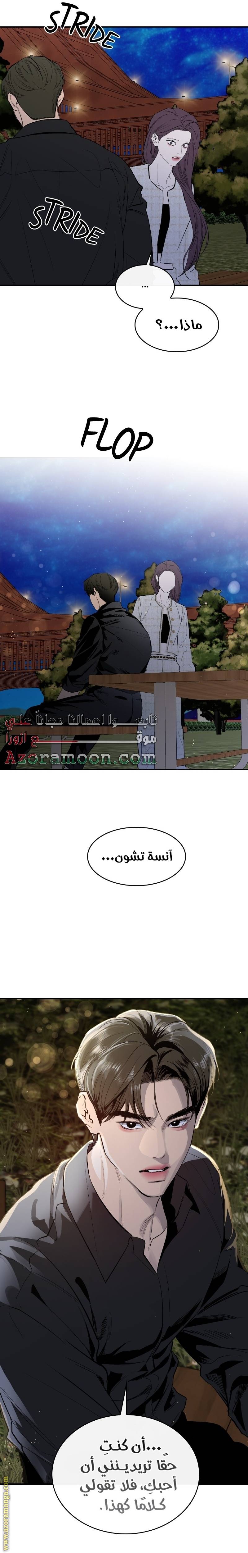 الصفحة 22