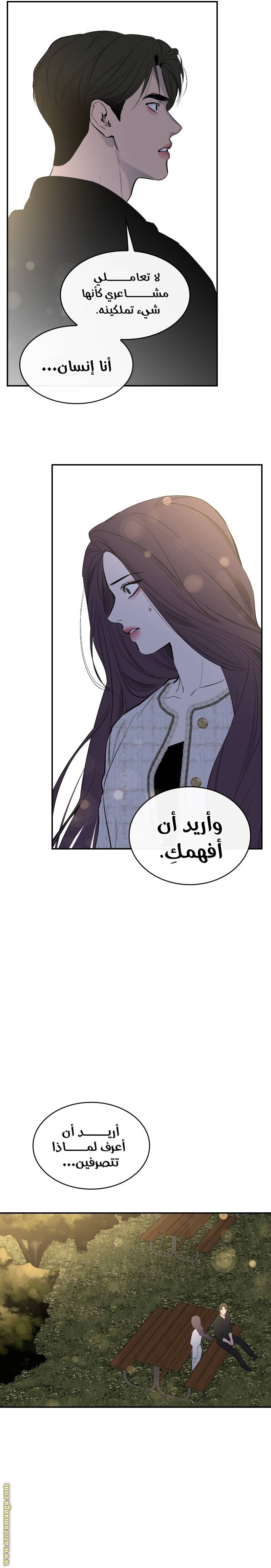 الصفحة 24