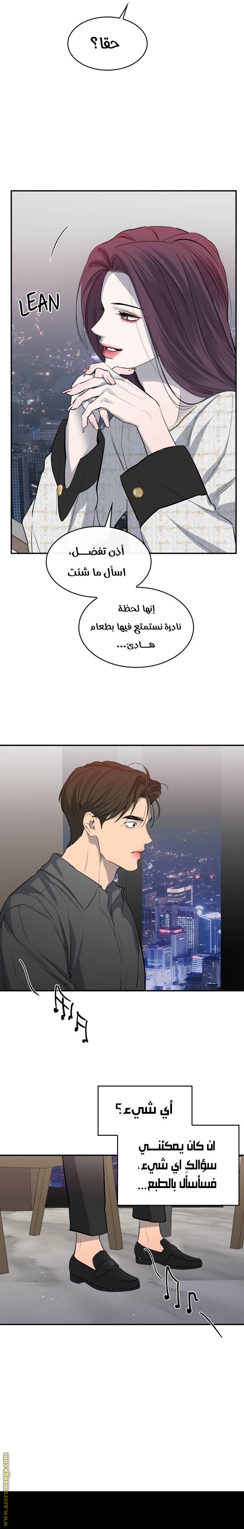 الصفحة 6