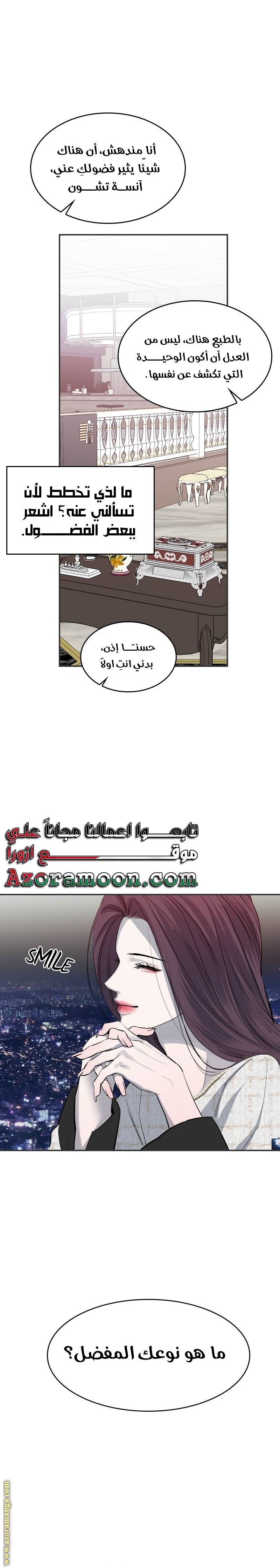 الصفحة 8