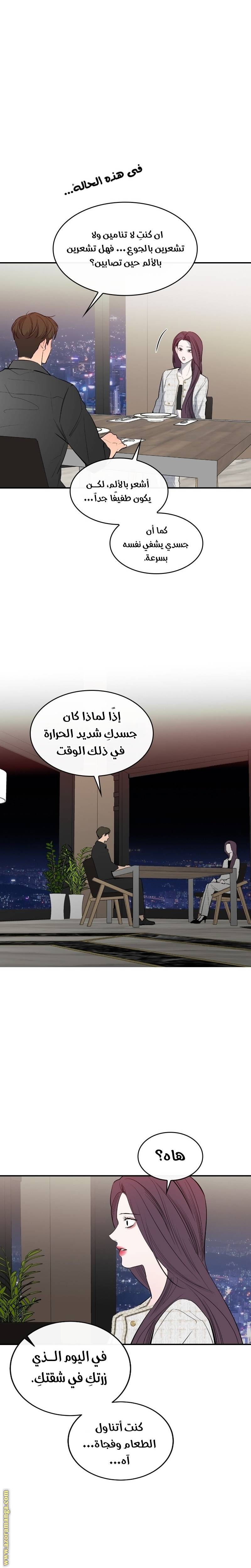 الصفحة 15