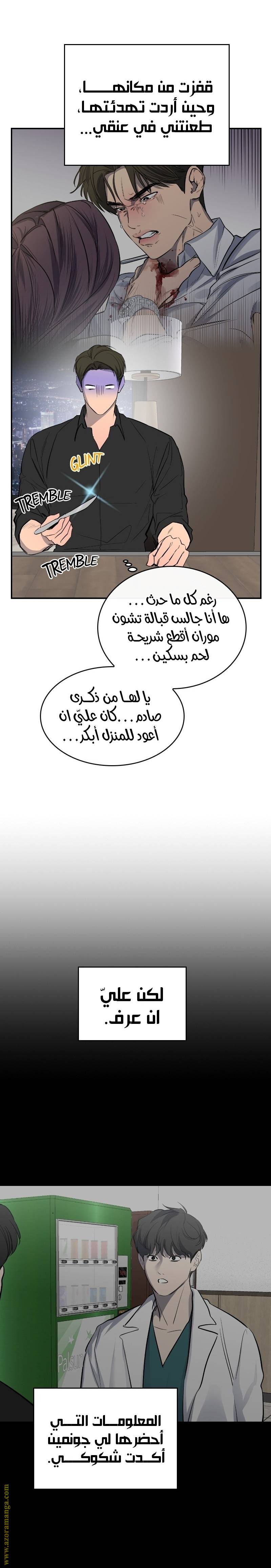 الصفحة 16