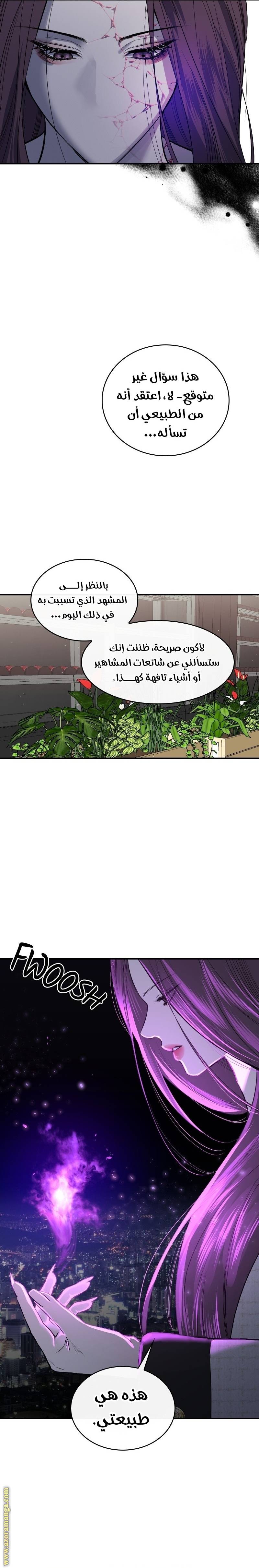الصفحة 18