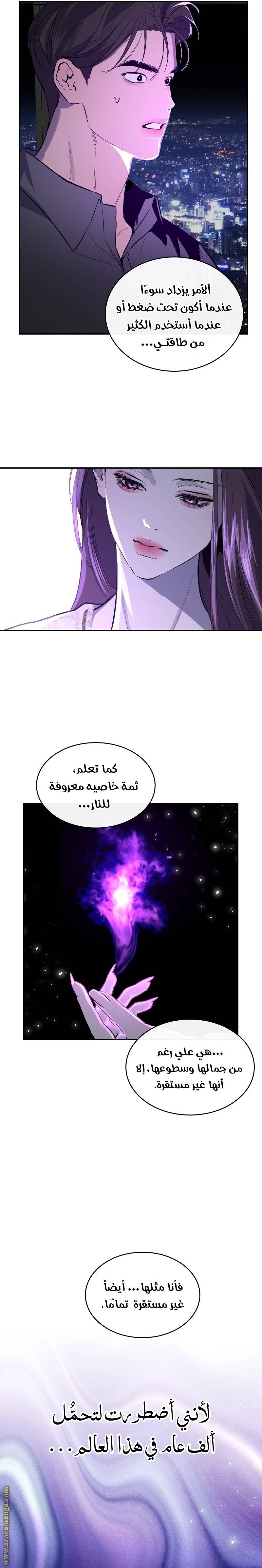 الصفحة 19