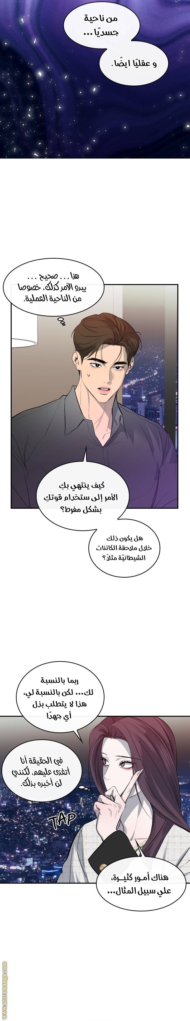 الصفحة 20
