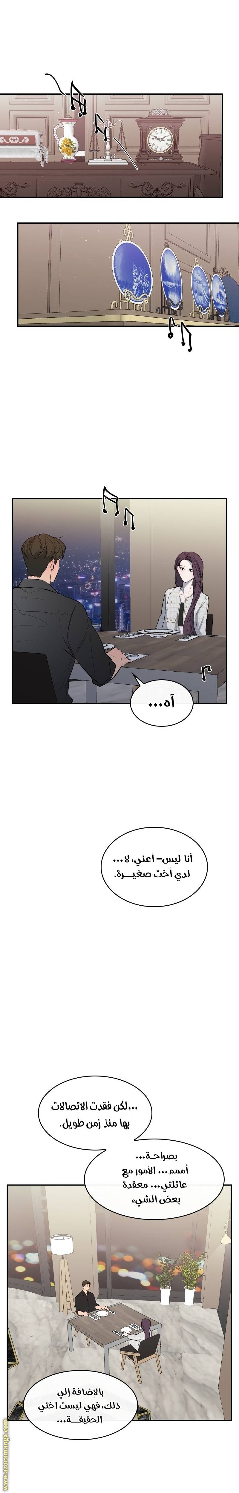 الصفحة 23