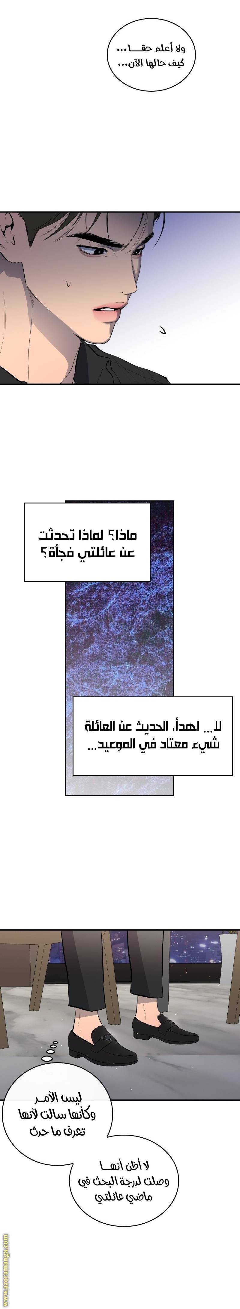 الصفحة 24