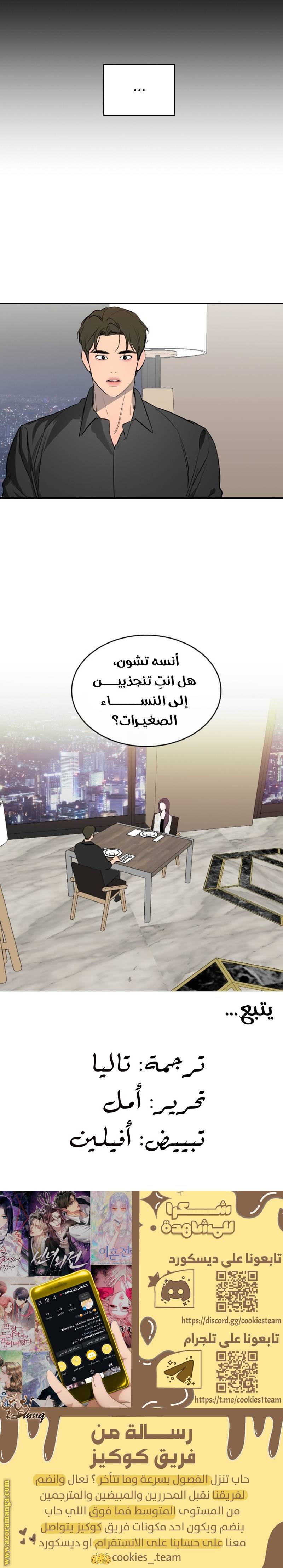 الصفحة 26