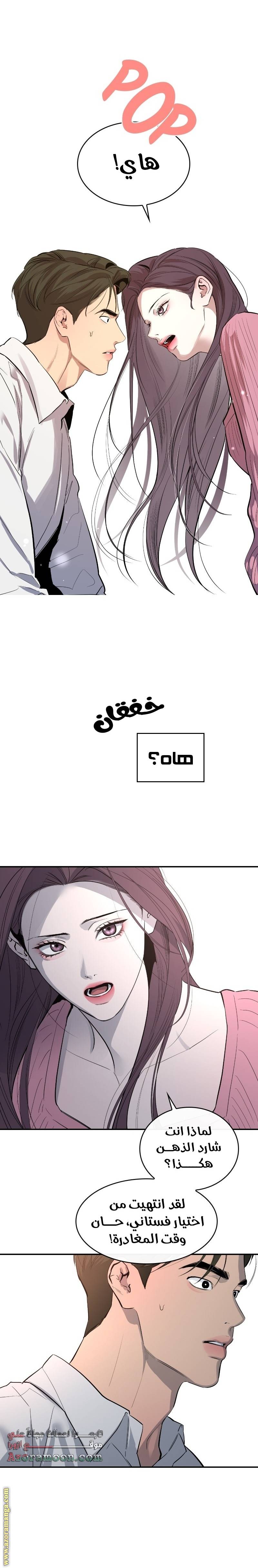 الصفحة 16