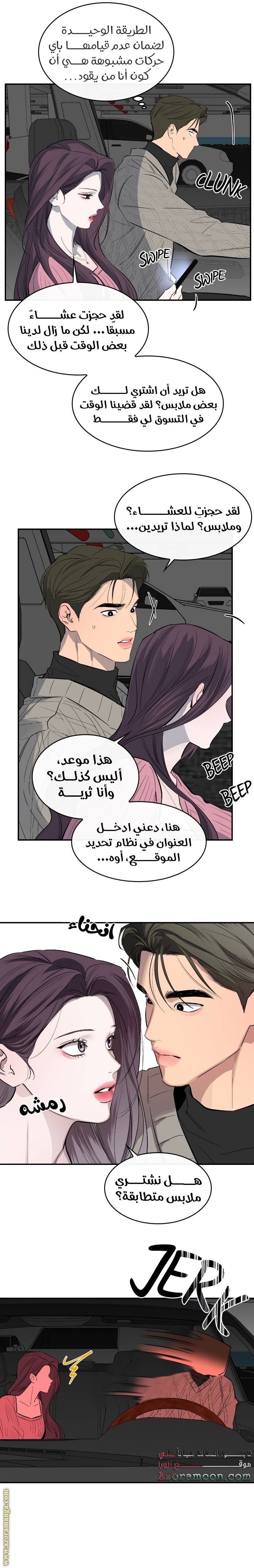 الصفحة 18