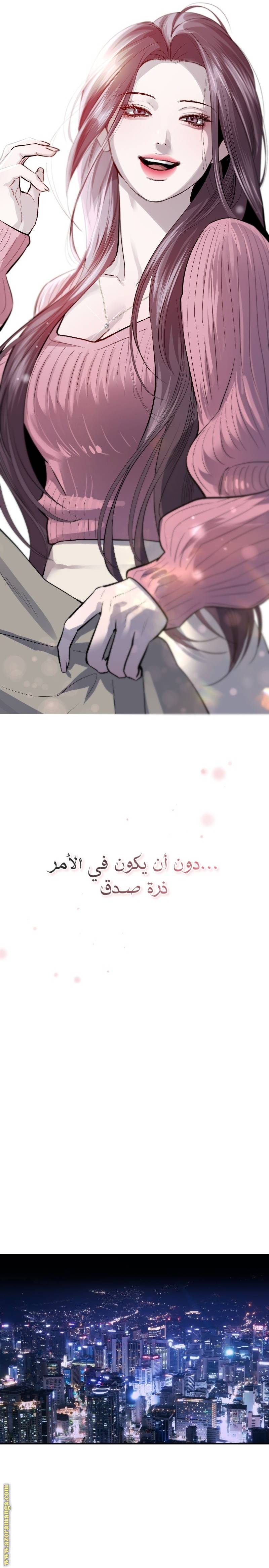 الصفحة 21