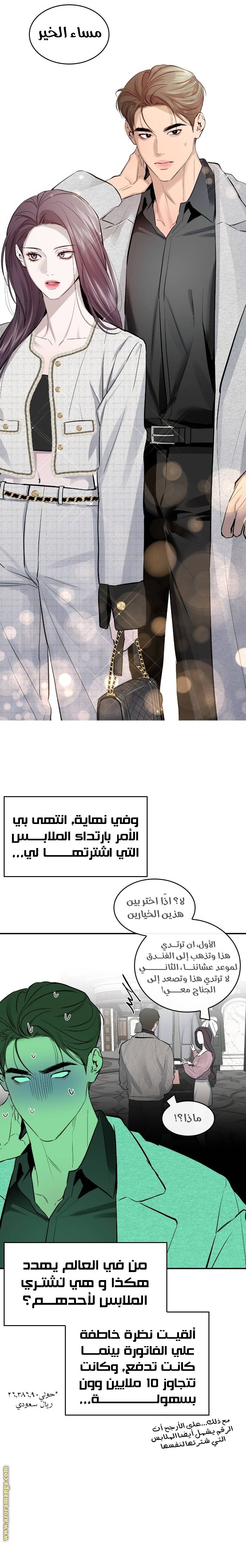 الصفحة 23