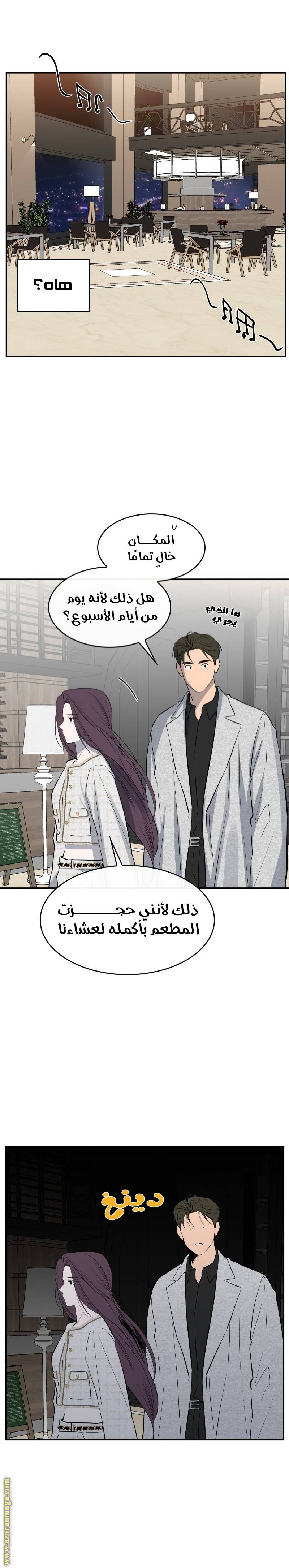 الصفحة 24