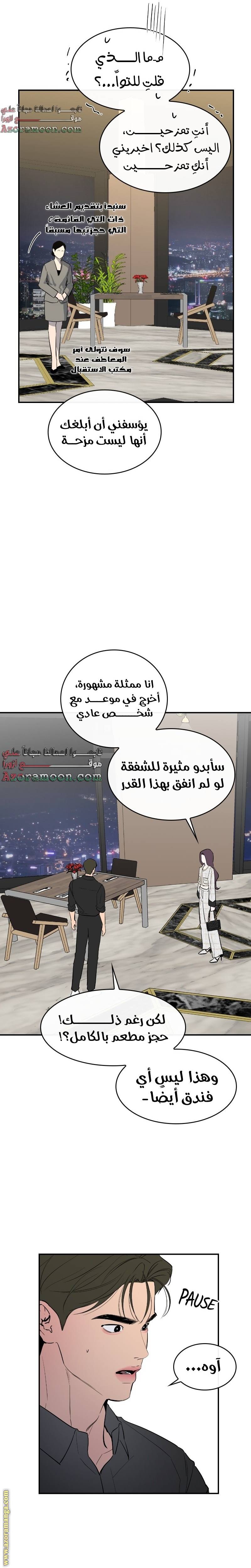 الصفحة 25