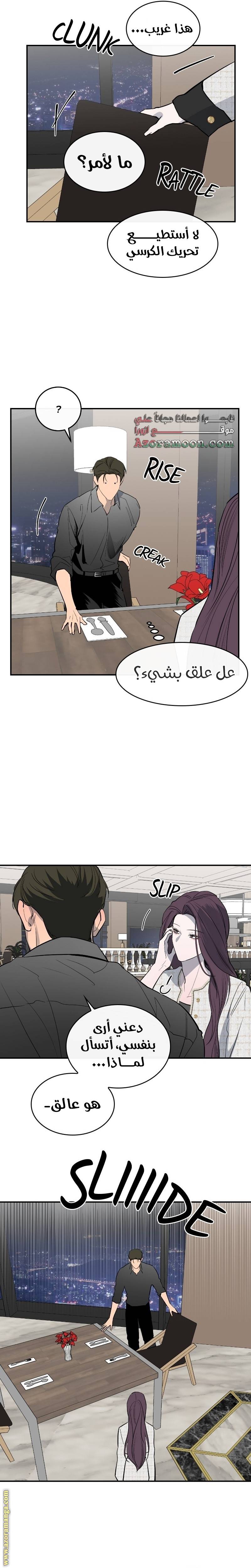الصفحة 28