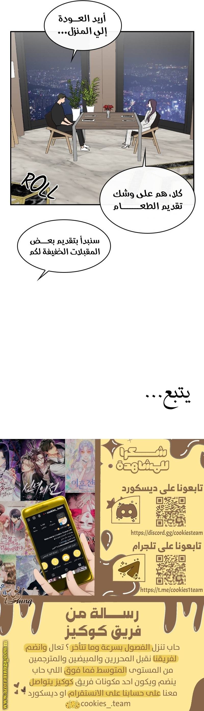 الصفحة 31