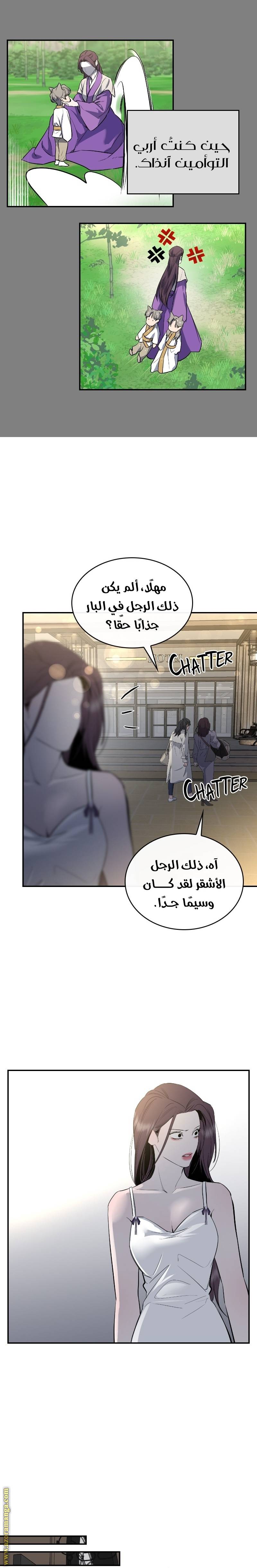 الصفحة 9