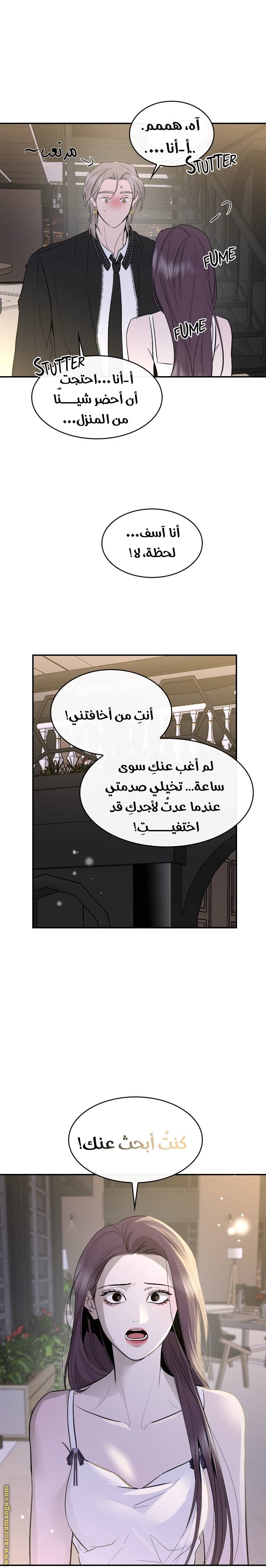 الصفحة 15