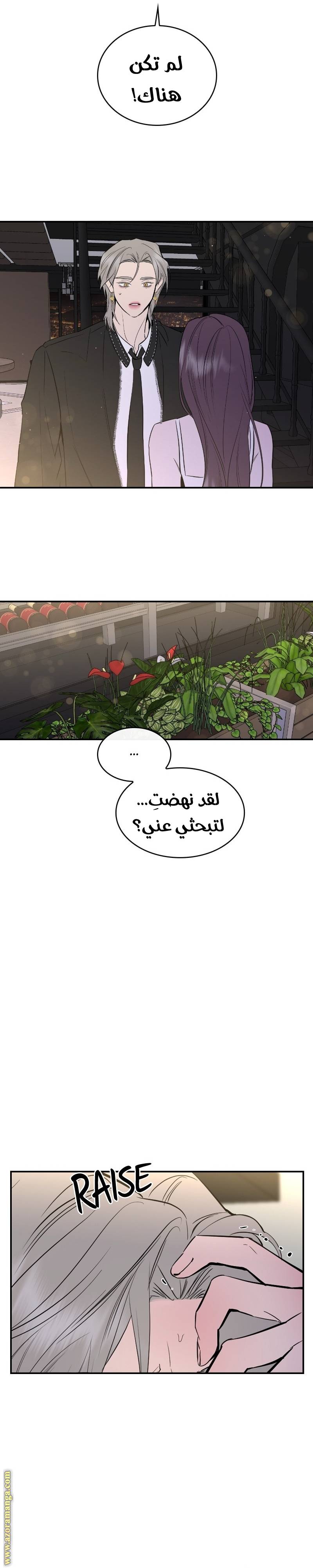 الصفحة 16