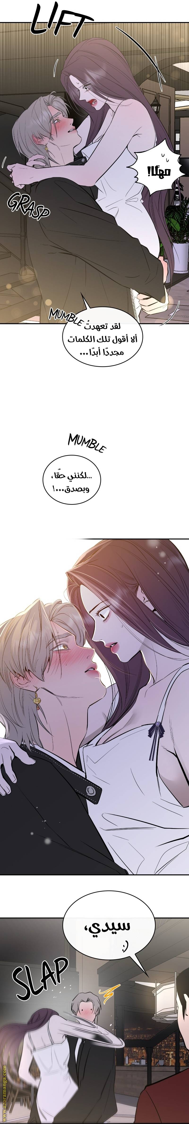 الصفحة 18