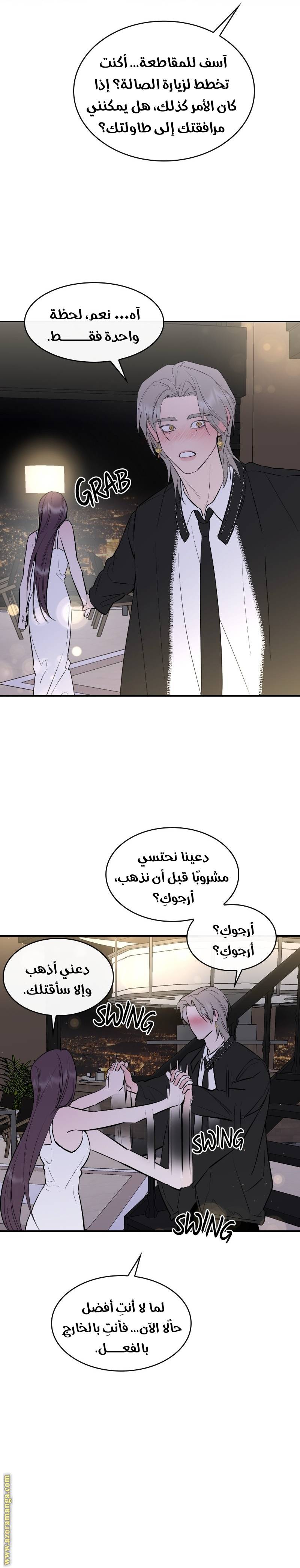 الصفحة 19