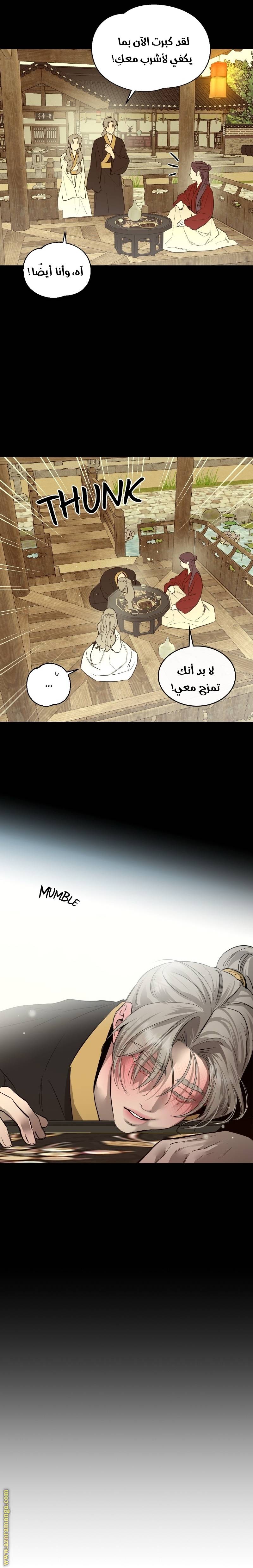 الصفحة 21